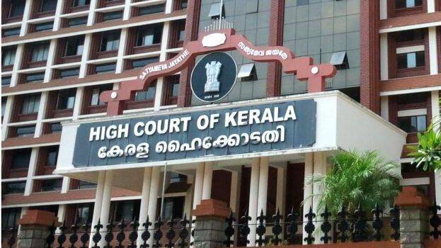 highcourt