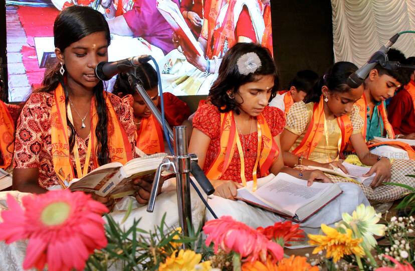 Kerala Kaumudi Photo Gallery