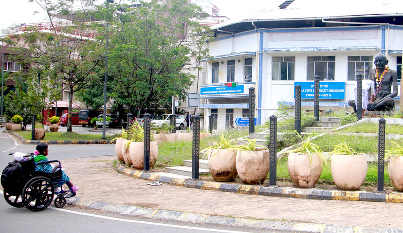 Kerala Kaumudi Photo Gallery