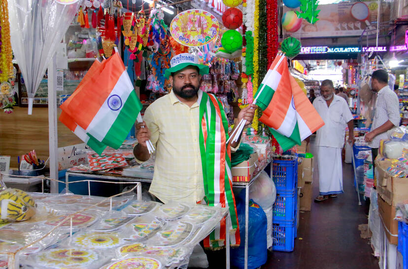 Kerala Kaumudi Photo Gallery