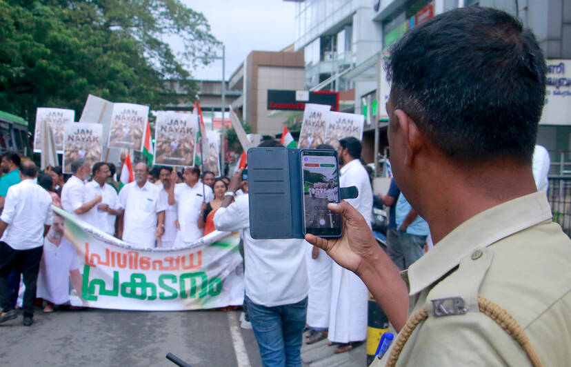 Kerala Kaumudi Photo Gallery