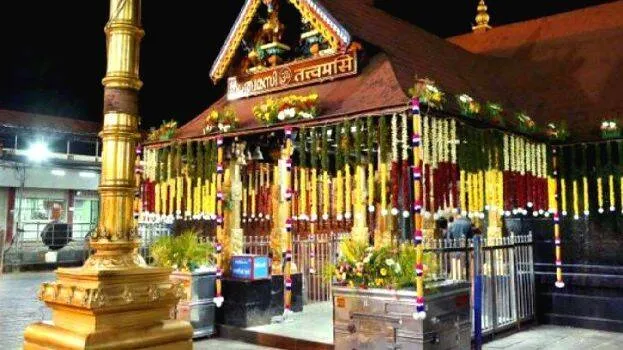 sabarimala
