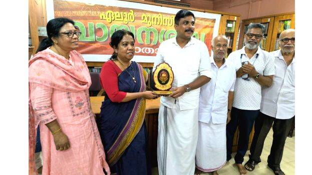 vayanasala