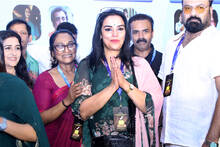 amma