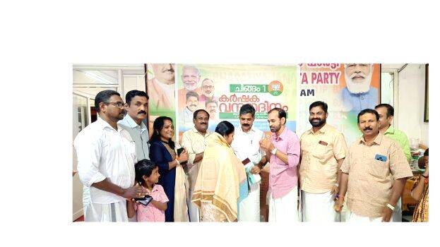 bjp
