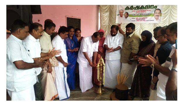 karshakadinam