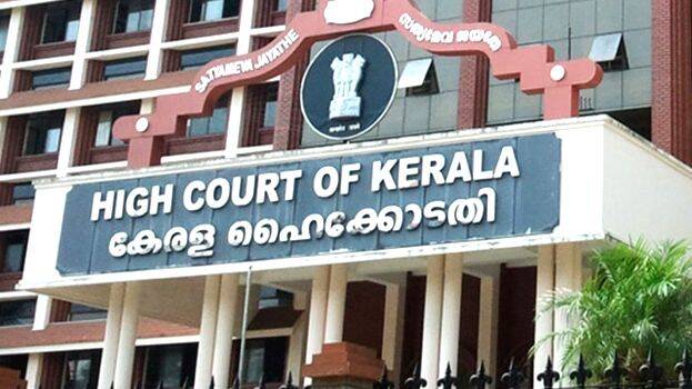highcourt