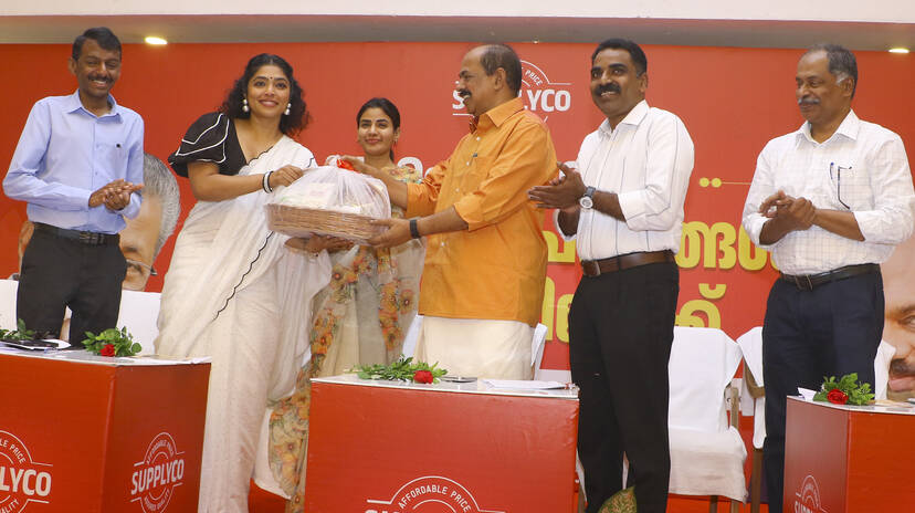 Kerala Kaumudi Photo Gallery