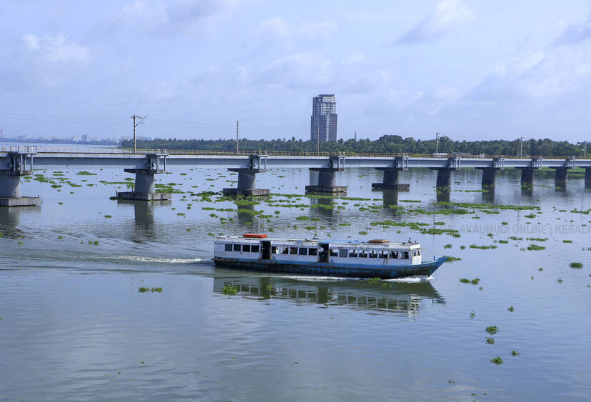 Kerala Kaumudi Photo Gallery