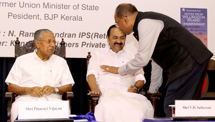 Kerala Kaumudi Photo Gallery
