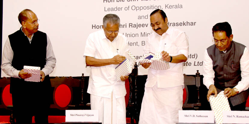 Kerala Kaumudi Photo Gallery