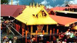 sabarimala