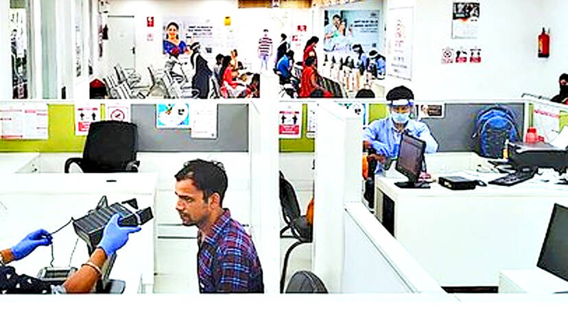 aadhaar-seva-kendra