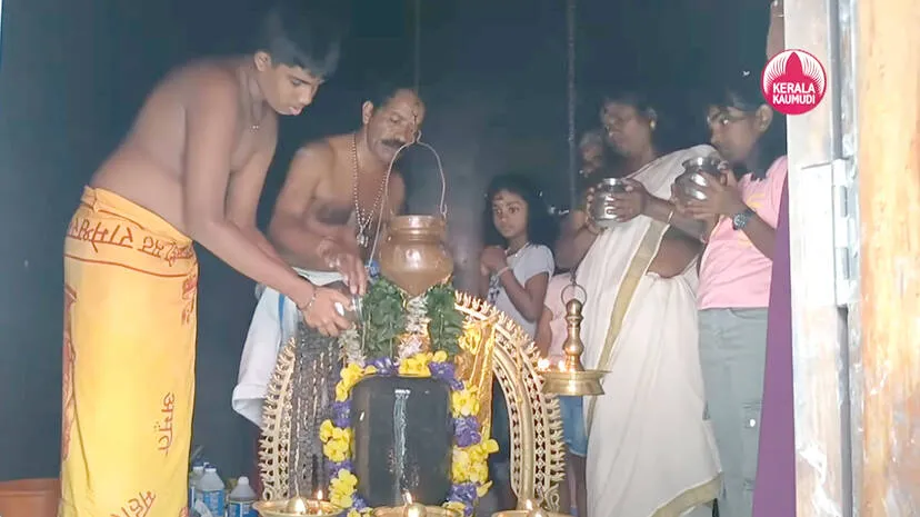 temple