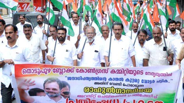 congress