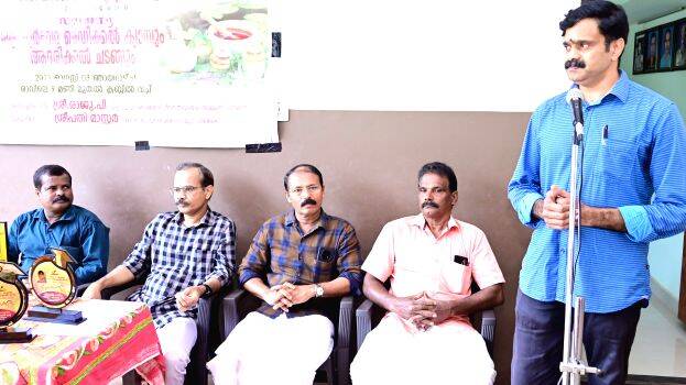 aayur