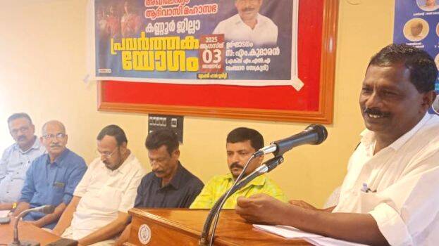 aadi