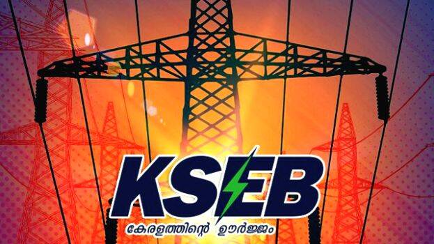 kseb