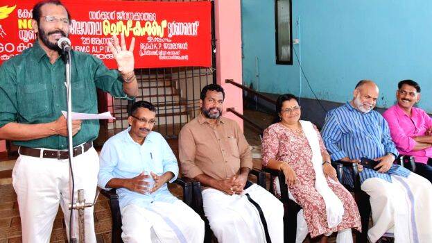 ngo-karams-chess