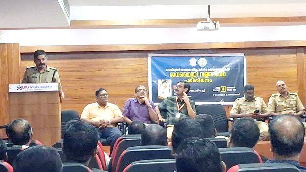 janamythri-training