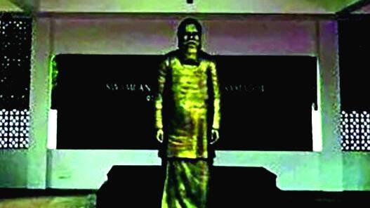 aanandatheertha