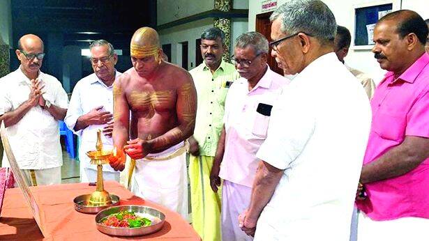 ramavilam