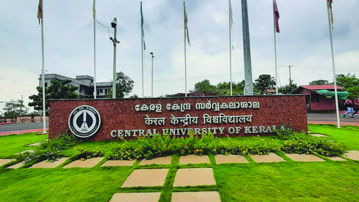 central-uni