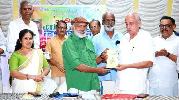 payama-praksanam