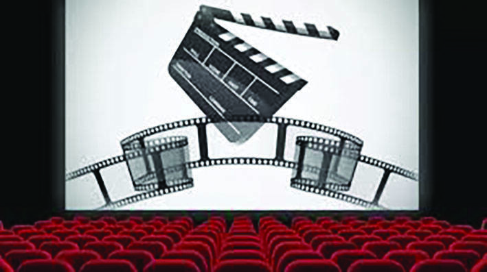 cinema