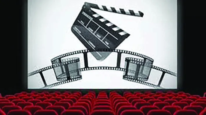 cinema
