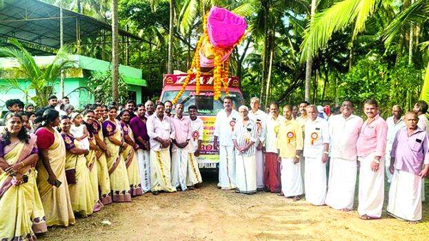 kodimaram