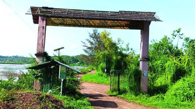 muderikadav