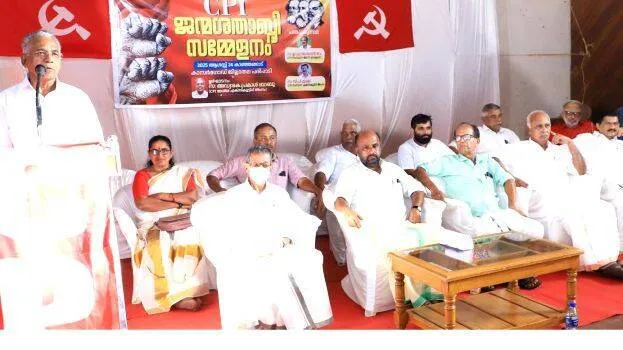 cpi-