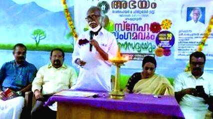 snehasangamam
