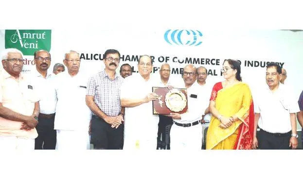rama