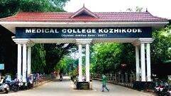 kozhikode-medical-college