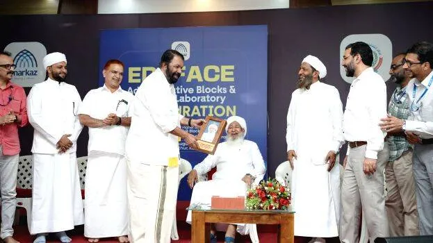 kanthapuram