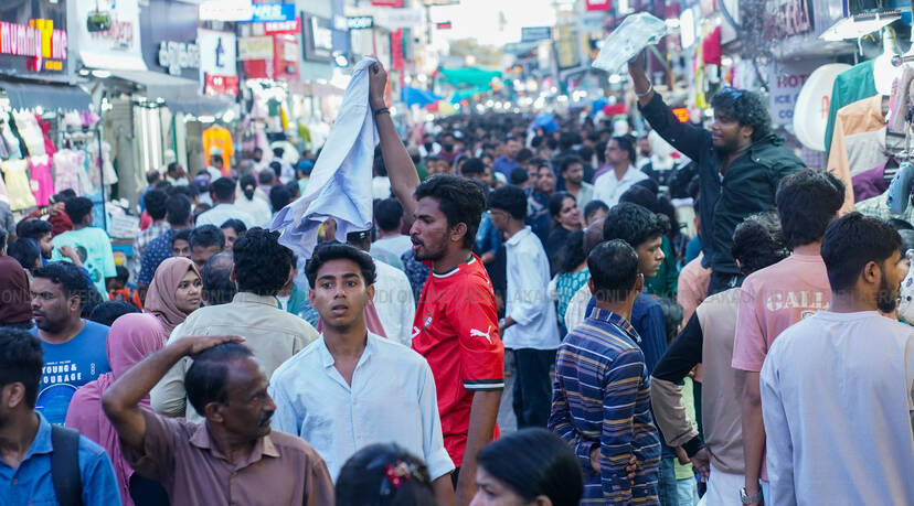 Kerala Kaumudi Photo Gallery