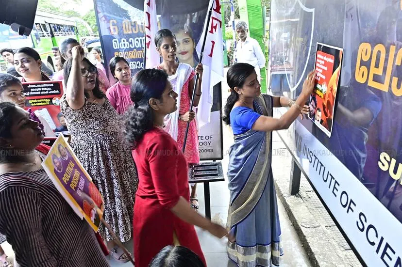 Kerala Kaumudi Photo Gallery