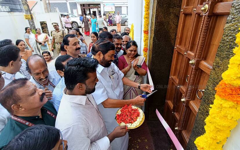 Kerala Kaumudi Photo Gallery