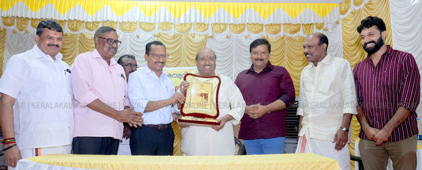 Kerala Kaumudi Photo Gallery