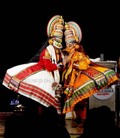 Kerala Kaumudi Photo Gallery