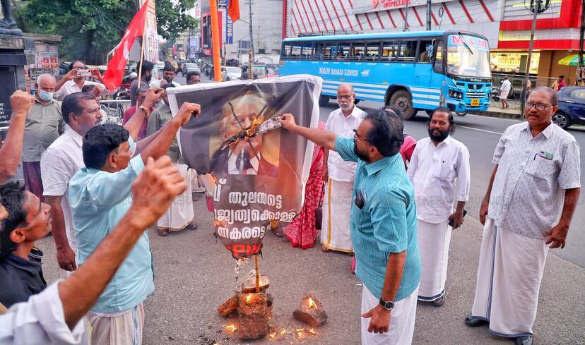 Kerala Kaumudi Photo Gallery