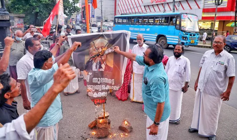 Kerala Kaumudi Photo Gallery