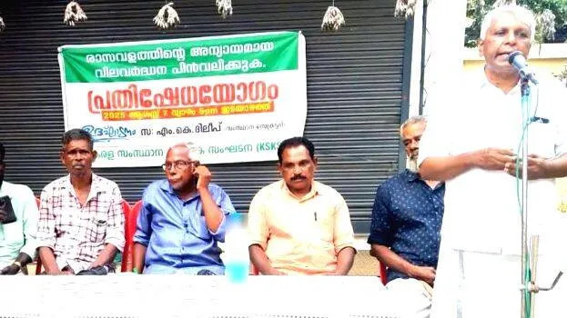 mk-dileep
