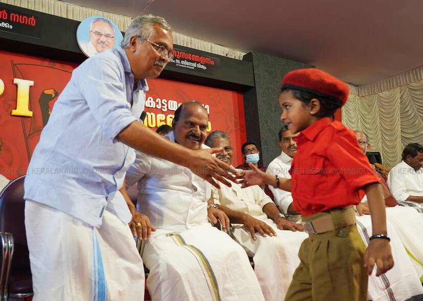 Kerala Kaumudi Photo Gallery