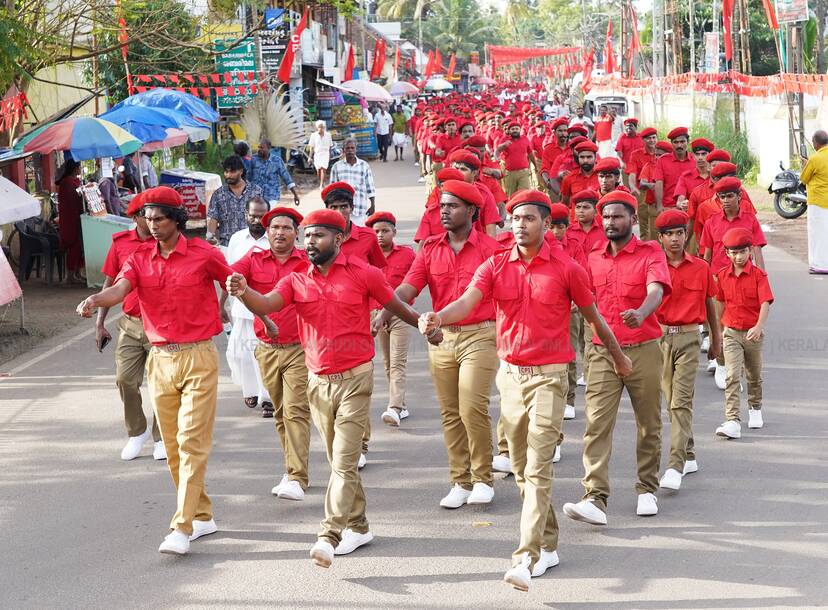 Kerala Kaumudi Photo Gallery