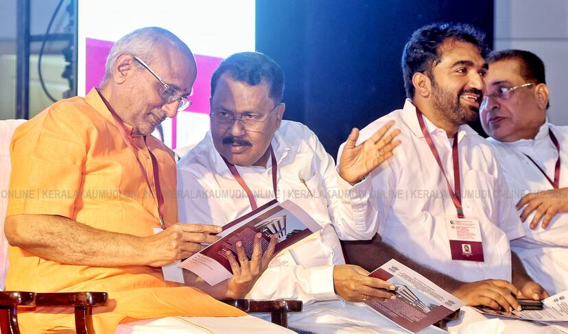 Kerala Kaumudi Photo Gallery