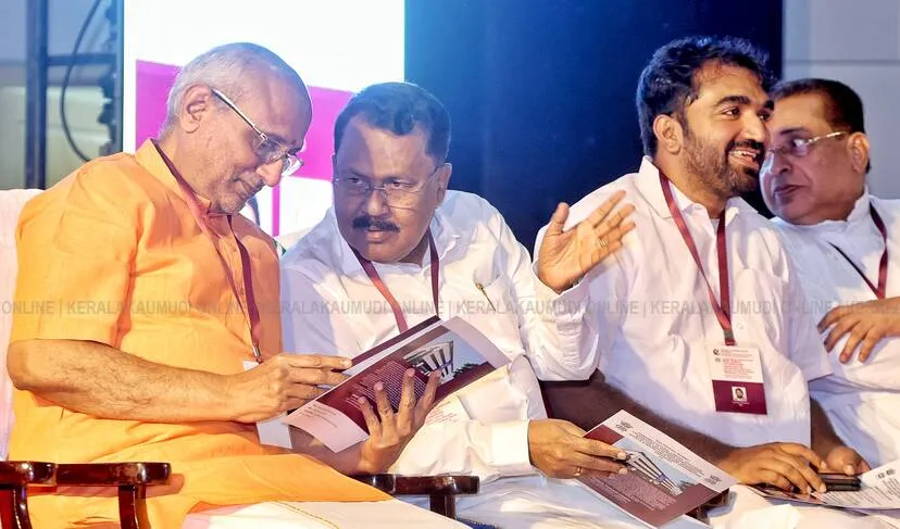 Kerala Kaumudi Photo Gallery
