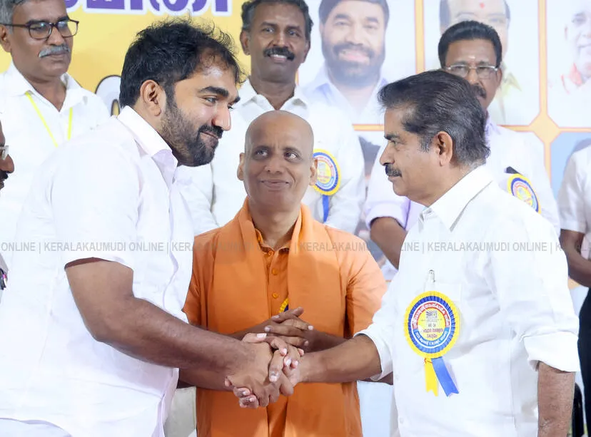 Kerala Kaumudi Photo Gallery